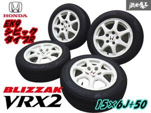 ●【HONDA EK9 シビックタイプR 純正 ホイール + ブリヂストン 山有り スタッドレス VRX2】15×6J +50 114.3 5穴 【4本】185/60R15 棚M-1