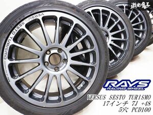 RAYS レイズ VERSUS SESTO TURISMO 17インチ 7J +48 5穴 PCD100 LM704 215/45R17 タイヤ付 ホイール 4本 カローラスポーツ 86 レガシィ