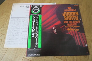 国内盤帯付☆ジミー・スミス／ガット・マイ・モージョ・ワーキン（Jimmy Smith,Got My Mojo Workin）