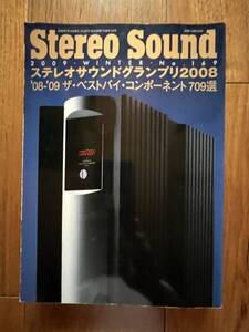 STEREO SOUND ステレオサウンド誌 ステレオサウンドグランプリ2008 No.169 中古