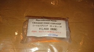 【リプロダクト・2個セット】CBX400F CBX550F CBR400F ニードルベアリング 28 × 35 × 16