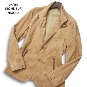 ex/tra MONSIEUR NICOLE ムッシュ ニコル 秋冬 フェイク スウェード レザー★ イタリアンカラー ジャケット Sz.50　メンズ　C4T10261_B#N