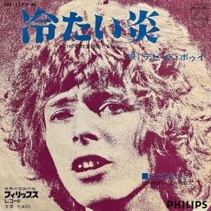 【新宿ALTA】DAVID BOWIE/冷たい炎(SFL1277)