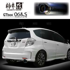 柿本改 カキモト GT box 06＆S フィット/フィット ハイブリッド GE8/GP4 L15A/LEA-MF6 07/10～13/9 FF車 6MT/CVT (H44388