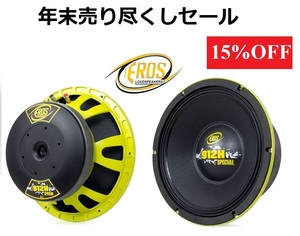 15%OFF！！！年末セール！！！ 2個セット EROS E-912H ミッド カースピーカー 12インチ 外向き