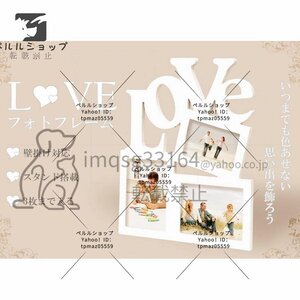 3枚 飾れる かわいい LOVE デザイン フォト フレーム 25.3×29.5cm インテリア 雑貨 壁 掛け スタンド プレゼント ギフト に