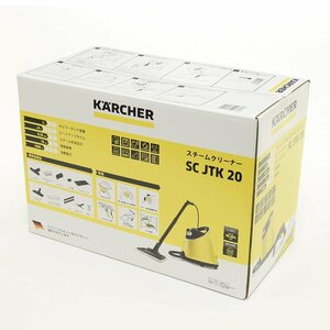 ▽507125 未開封品 KARCHER ケルヒャー スチームクリーナー SC JTK 20 家庭用