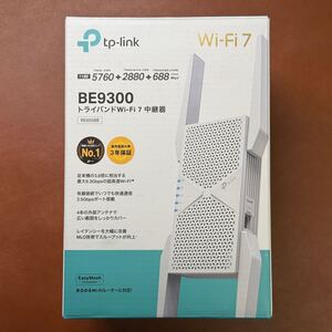 【美品】TP-Link RE655BE Wi-Fi 7中継機 トライバンド 無線LAN BE9300