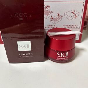 SK-II SK2 スキンパワー　アドバンストクリーム　美容クリーム80g 新品未使用 国内正規品 2024年製