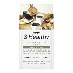 UCC &Healthy マイルド 180g レギュラーコーヒー(粉) 【機能性表示食品】