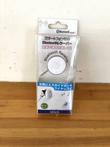 フリーダム BTRAD01WP Bluetoothレシーバー ピンク 未使用品