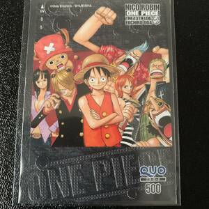 【限定/非売品】麦わらの一味　ワンピース総集編 THE 13th LOG（ ONE PIECE　尾田栄一郎 / 抽プレ 懸賞 当選品）