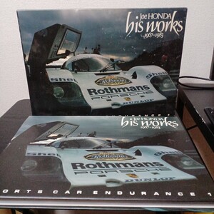 ジョー・ホンダ（JOE HONDA）大判写真集「Joe Honda His Works 1967-1983 Sports Car Endurance１1111-E2-TA3