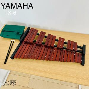 希少品　YAMAHA TX-6 卓上木琴 32音 マレット、ケース付き