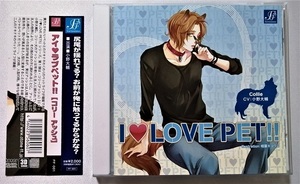 中古CD 　小野大輔 / I LOVE PET!! vol.1 コリー アッシュ / 品番：FF-001