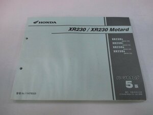 XR230 XR230モタード パーツリスト 5版 ホンダ 正規 中古 バイク 整備書 MD36 MD33E XR230 XR230Motard XR2305 MD36-100