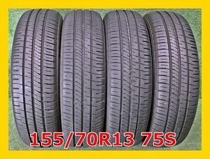 ★2023年製 155/70R13 75S ダンロップ ENASAVE EC204 中古 夏タイヤ 4本 13インチ★