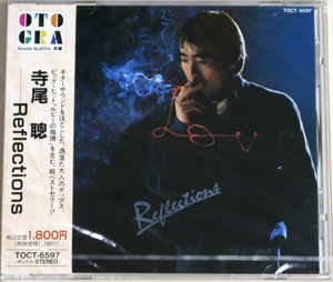 ◇ 旧規格 寺尾聰 AKIRA TERAO リフレクションズ Reflections TOCT-6597 税表記3% 新品 ◇