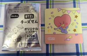 BTS 防弾少年団 LINEフレンズ BT21チーズせんシール TATA テヒョン キムテヒョン テテ V