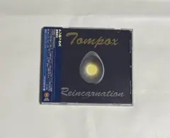 トンポックス TOMPOX reincarnation 輪廻転生 プログレ