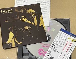 送料込 吉田日出子 - ショーボート・イヤーズ / ABCS76