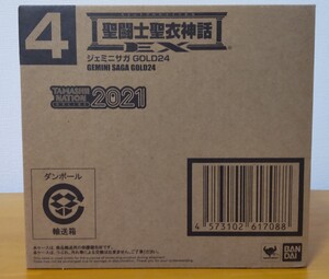 ☆送料無料☆未使用☆聖闘士聖衣神話EX☆ジェミニ サガ☆GOLD24☆魂ネイション☆2021開催記念☆