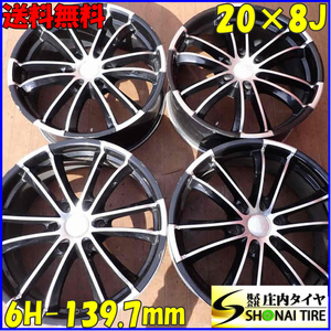 4本SET 会社宛 送料無料 20×8J デザイン アルミ 6穴 PCD 139.7mm +32 ハブ径110mm ハイエース ハイラックス サーフ 店頭交換OK NO,C1898