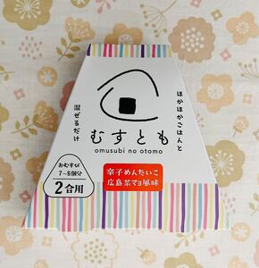 まぜご飯の具 山豊 むすとも 辛子めんたいこ広島菜マヨ風味 100g/簡単 便利 おむすび 2合用 