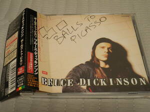 名盤◎Bruce Dickinson [ BALLS TO PICASSO ] 日本盤帯付