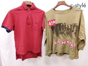 J248b [セット] 45R フォーティーファイブアール Tシャツ ポロシャツ 0 1 カーキ レッド 綿 レディース | トップス G