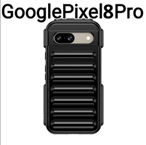 Google Pixel8Pro 用のケース　ブラック　黒