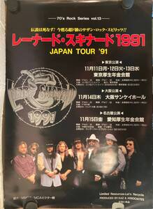 レーナード・スキナード　B2ポスター Lynyrd　Skynyrd Poster　サザンロック