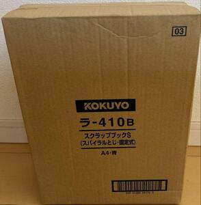 未開封KOKUYO スクラップブック・固定式A4 クラフト40枚青〔10セット〕