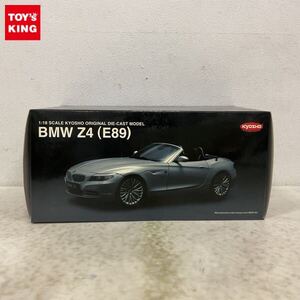 1円〜 京商 1/18 BMW Z4 E89 シルバー