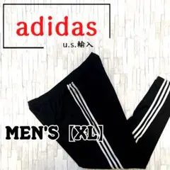 【US輸入】adidas アディダス　スリーストライプ　トラックパンツ