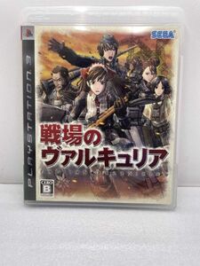 戦場のヴァルキュリア(通常版) - PS3【H74916】　