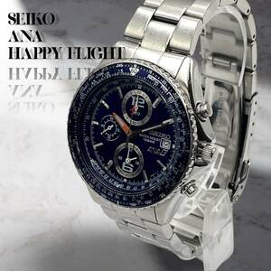 1円 稼働品 箱/保証書/コマ1 SEIKO ANA 全日空限定 HAPPY FLIGHT デイト クロノグラフ 腕時計 QZ セイコー クオーツ ダイバー 回転ベゼル