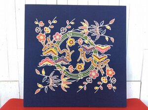 【美品/伝統工芸品/琉球紅型の筒描/藍染に松竹梅文様/85cm×85cm】布裂沖縄蝋けつ染麻縁起吉祥