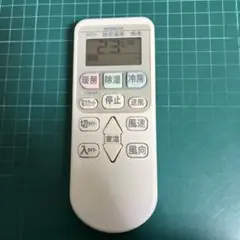 日立　エアコンリモコン　RAR-4Z3