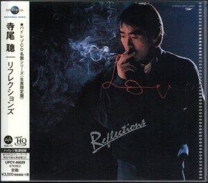 【中古CD】寺尾聰/Reflections/リフレクションズ/2018年盤/MQA-CA UHQCD/ハイレゾCD名盤シリーズ/限定盤