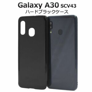 Galaxy A30 SCV43 ハードブラックケースギャラクシーA30 SCV43 (au) (UQmobile)