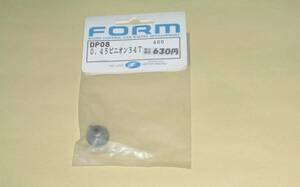 FORM　ピニオンギヤ 34T (56ピッチ＝0.45) フォルム ラジコンカー パーツ部品 ギア Pinion Gear