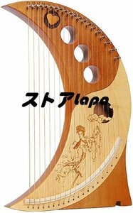 新入荷☆ハープ弦楽器、木製竪琴 Lyre Harp 19弦、リラの金属弦、 楽器ライアーハープ 恋人の楽器恋人愛好家子供の子供たち q1831