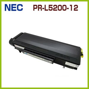 即納！後払！NEC対応　リサイクルトナーカートリッジPR-L5220-12　MultiWriter5220N / PR-L5220N