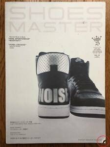 SHOES MASTER 2009-10AW 男目線のレディーススニーカー特集/ 掲載ブランド…藤原ヒロシ NIKE AIR MAGMA SFB TERMINATOR atmos new balance2