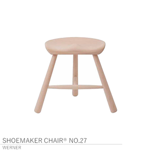 Shoemaker Chair No.27 シューメーカー チェア スツール ビーチ 無塗装 WERNER 一部地域除く送料無料