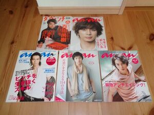 雑誌　ａｎａｎ他　嵐　松本潤　5冊セット　2009－