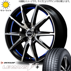 ヤリスクロス 215/55R17 ホイールセット | ダンロップ ルマン5 & RX02 17インチ 5穴114.3