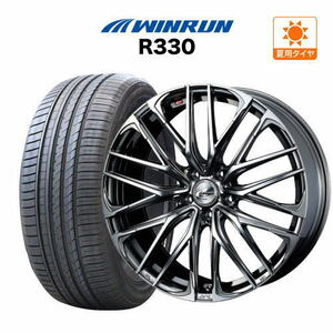 20インチ 8.5J 114.3 ホイール 4本 ウェッズ レオニス SK ウインラン R330 245/45R20