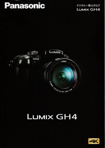 Panasonic パナソニック LUMIX GH4 の カタログ(未使用品)